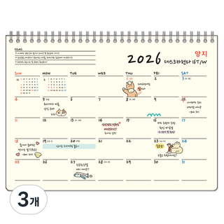 YANGJISA 2026 桌曆 16Tw, 3個, 混色