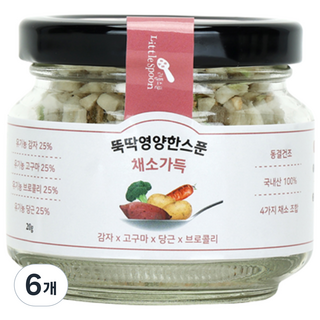 리틀스푼 뚝딱영양한스푼 이유식, 채소맛, 6개, 25g