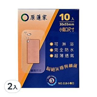 原薘家 防水小傷口尺寸OK繃 NO:318 黃色, 10入, 2盒