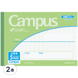 KOKUYO 國譽 Campus B6方格筆記本 綠色 橫向筆記本, 方格 綠色, 2本