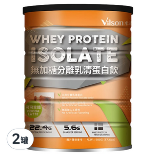 Vilson 米森 無加糖分離乳清蛋白飲 可可拿鐵, 500g, 2罐