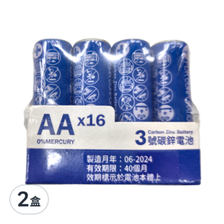 FUJITSU 富士通 1.5V AA 電池 R6(16A) 環保無毒電力持久, 16個裝, 2盒