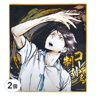 Haikyu 排球少年!! 激鬥!!閃亮色紙 及川徹, 1色, 2個