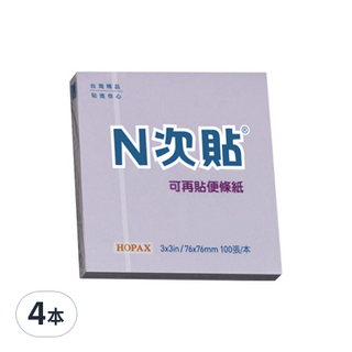 N次貼 標準型便條本 76*76mm 100張, 紫色, 100入, 4本