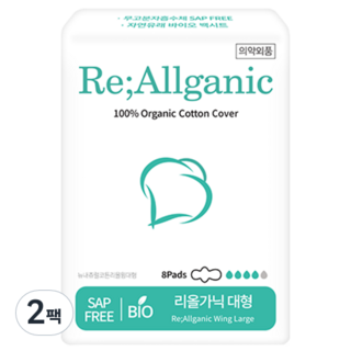 Natural Cotton Re Allganic棉質蝶翼衛生棉, 8件, 大型, 2個