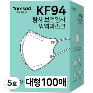 Tamsaa KF94 鳥嘴型立體口罩, 100入, 5盒, 白色, L