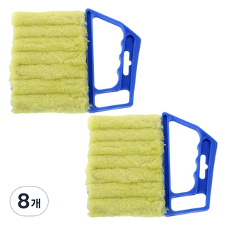 포스트로드 블라인드 청소 틈새 브러쉬, 블루, 8개