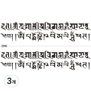 PARTY COSTUME 紋身貼紙 JT029 180 x 200 mm, 單一顏色, 3個