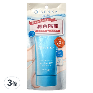 SENKA 專科 台灣公司貨 全效亮顏潤色隔離乳, 50g, 3條