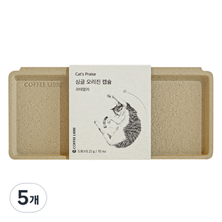 커피리브레 싱글 오리진 과테말라 캡슐 커피, 5.8g, 10개입, 5개