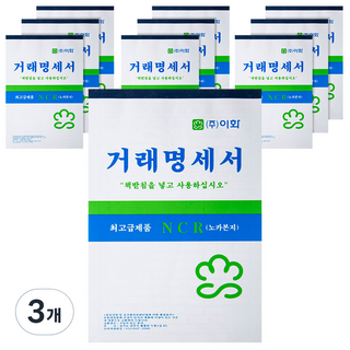 Ehwa NCR交易明細表格式, 3個, 10入