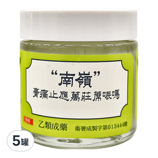 嶺南 萬應止痛膏, 65g, 5罐