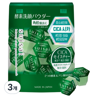 수이사이 뷰티 클리어 파우더 워시 그린 32p, 51g, 3개