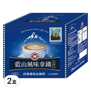 BARISTA COFFEE 西雅圖 極品藍山風味拿鐵二合一 21g 2盒 香醇濃郁 方便沖泡 隨時享受咖啡館級美味, 15包