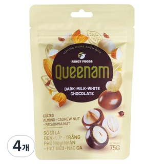 Queen Nam黑牛奶白巧克力球杏仁腰果夏威夷豆, 4個, 75g