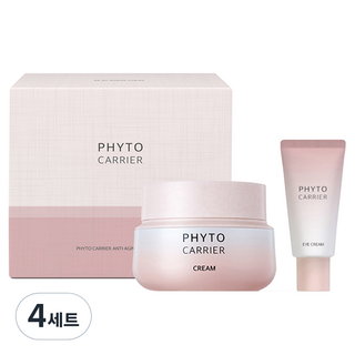 植物載體霜 2 組, 4組