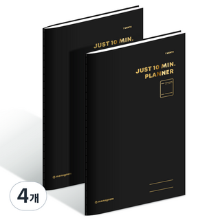 모노그램 저스트 텐미닛 플래너 1MONTHS MG-0004, PURE BLACK, 4개