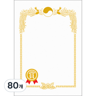 WOOJIN 9500 Pr3 金獎 獎狀用紙, 白色, 80個