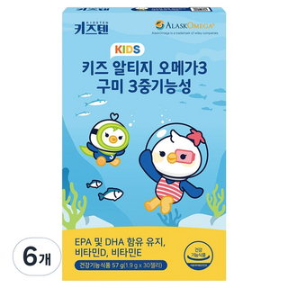 KIDSTEN rTG Omega-3 嬰兒軟糖 三重功能性 57g, 30錠, 6個