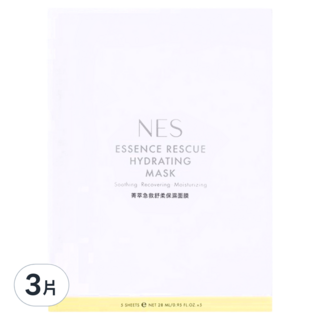 NES cosmetics 恩藝偲 菁萃急救舒柔保濕面膜 舒緩敏感, 5入, 3盒