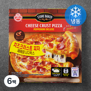 오뚜기 치즈크러스트 피자 페페로니 디럭스 (냉동), 510g, 1개입, 6개