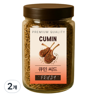 Purdi 乾燥孜然, 2個, 50g