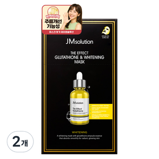 JMsolution 肌司研 The Effect 穀胱甘肽亮白面膜, 10入, 2個
