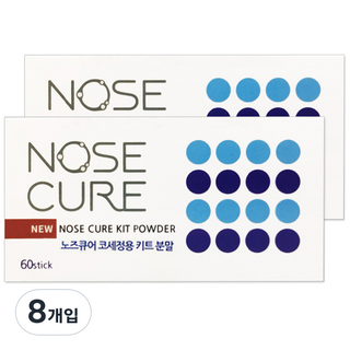 노즈큐어 코세정용 키트 분말 2.1g 60p, 8개
