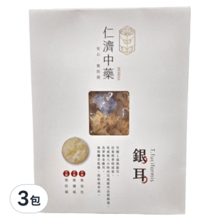 仁濟中藥 纖Q銀耳, 嚴選品質 朵朵潤厚 無染色燻硫, 160g, 3包