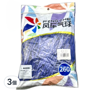 風車氣球 260長條氣球 多種可愛造型, 深藍色, 3包