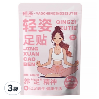 YAO CHEN 瑤辰 16味草本養生足貼 輕姿, 60片, 3袋