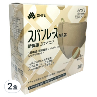 OHTE 新快適 3D立體口罩 成人用, 米色, 30片, 2盒