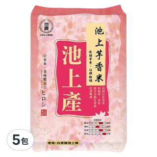 大倉米鋪 池上芋香米 白米, 1.5kg, 5包, 一等米