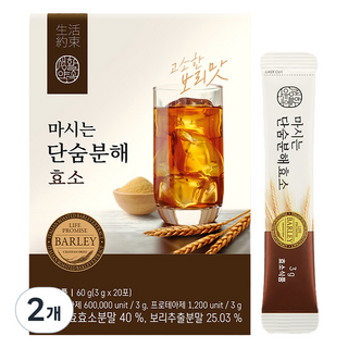 생활약속 마시는 단숨분해 효소, 20회분, 2개