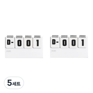 Modernholic 家用 新生兒 萬年D-DAY 日曆 2入, 白色, 5套