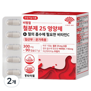 Dongwha Pharm 非血紅素鐵鐵劑 25 營養品 含有助於鐵吸收的維生素C 27g, 90錠, 2個