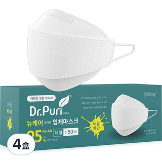 Dr.Puri New Care Lite KF-AD 立體口罩, 50片, 白色, 4盒