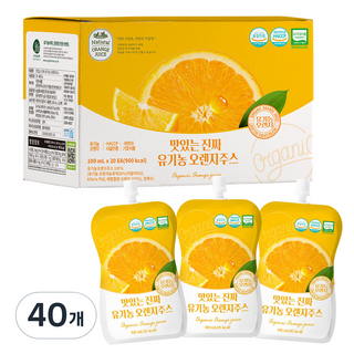 Organicmaru 美味的真正柳橙汁, 40包, 100ml