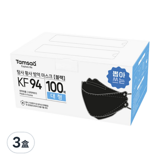 Tamsaa KF94 防塵口罩 基本款, 黑色, 100片, 3盒