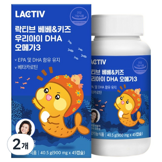 LACTIV 寶貝&兒童 DHA Omega-3, 45顆, 2個, 40.5g