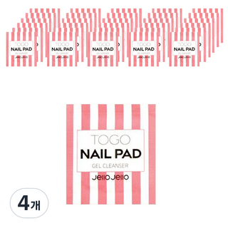 Jello Jello To-go 美甲棉片 100片入, 4個, 70g