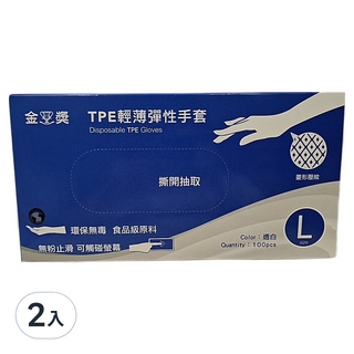 TPE輕薄彈性手套(L)100入, 2入