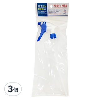 BEER BEAR 皮久熊 搭波耐酸鹼噴槍頭, 白色 + 藍色, 3個, MY-7063