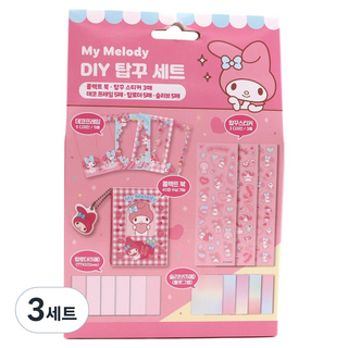 三麗鷗角色 DIY 咕卡收集冊套組, 3套, 美樂蒂