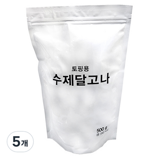 配料用手工椪糖, 5個, 500g