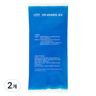 코멧 냉온찜질팩 중형, 2개