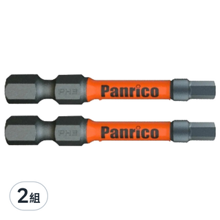 PANRICO 百利世 高扭力起子頭 2支組, 適用於衝擊起子與電鑽, HRC62高硬度, 台灣製造, 2組