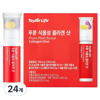 테일러 푸룬 식물성 콜라겐 샷, 20ml, 24개