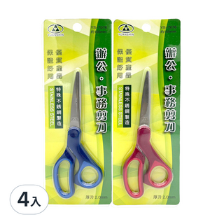 YUANSHIN 辦公事務剪刀/工具剪/剪刀, 4入, 紅色 + 藍色