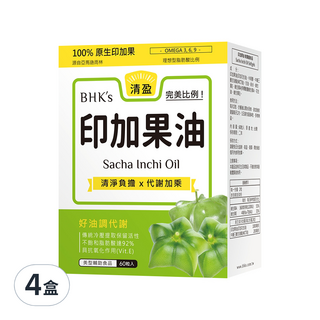 BHK's 印加果油 軟膠囊 富含Omega-3 6 9多元不飽和脂肪酸, 60顆, 4盒